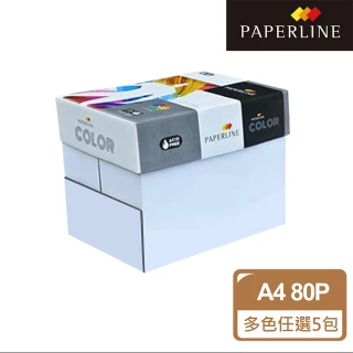 【PAPERLINE】彩色影印紙A4 80G(單包/500張)