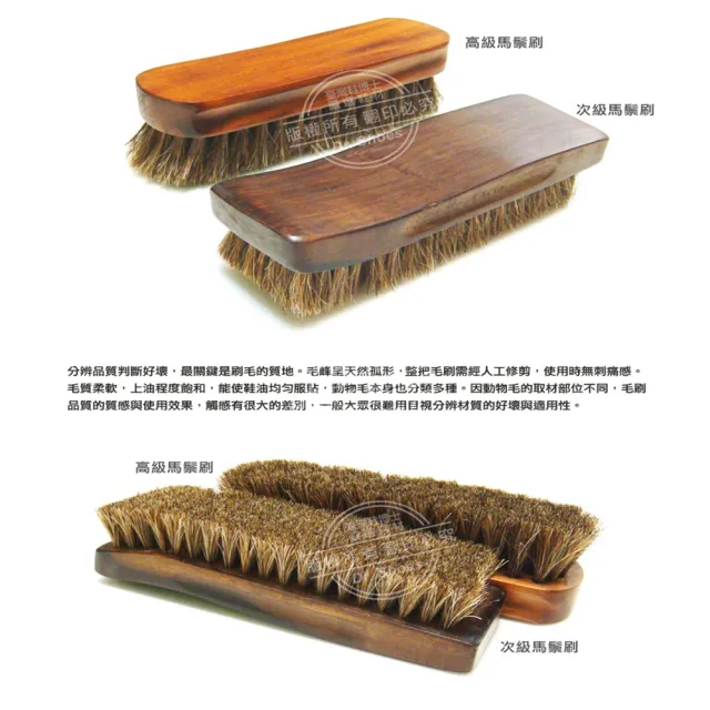 【鞋博士嚴選鞋材】荷木馬鬃毛刷馬毛刷15cm(適用皮鞋皮包皮衣珠寶護理皮革上油保養除塵刷)