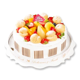 【樂活e棧】生日造型蛋糕-水果泡芙派對蛋糕1顆(8吋/顆)
