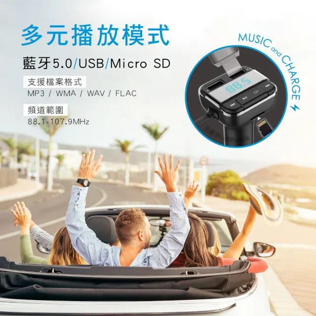 【KINYO】藍牙車用音響轉換器/免持通話/點菸器車充(ADB-8797)