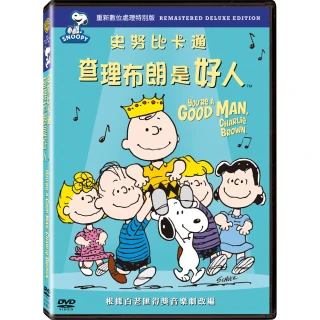 【得利】史努比卡通:查理布朗是好人 DVD