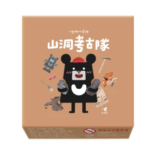 小黑啤玩臺灣：台東篇-山洞考古隊桌遊