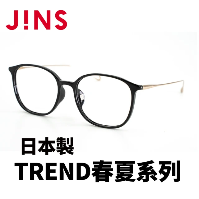 【JINS】JINS 日本製 TREND春夏系列(AURF22S006)