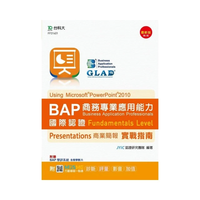 BAP Presentations商業簡報Using Microsoft PowerPoint 2010