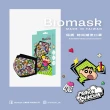 【BioMask保盾】醫療口罩-蠟筆小新聯名-快樂時光-小新表情包-成人用-10片/盒(醫療級、雙鋼印、台灣製造)