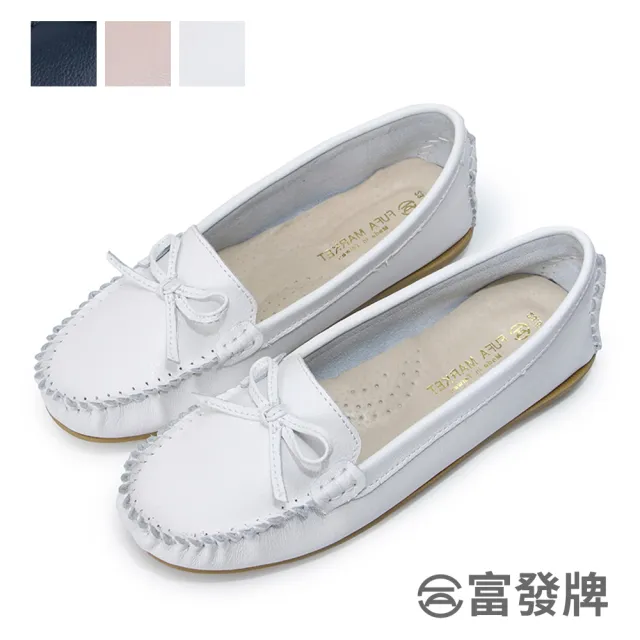 【FUFA Shoes 富發牌】真皮通勤蝶結豆豆鞋-白/深藍/粉 1DR39 大尺碼女鞋(女鞋/女懶人鞋/莫卡辛鞋/真皮鞋)