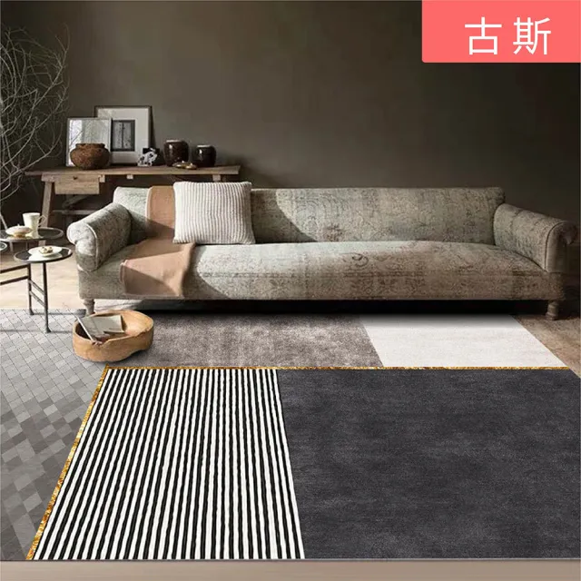 北歐風簡約時尚地毯(防刀痕磨損柔軟舒適 160*230cm)