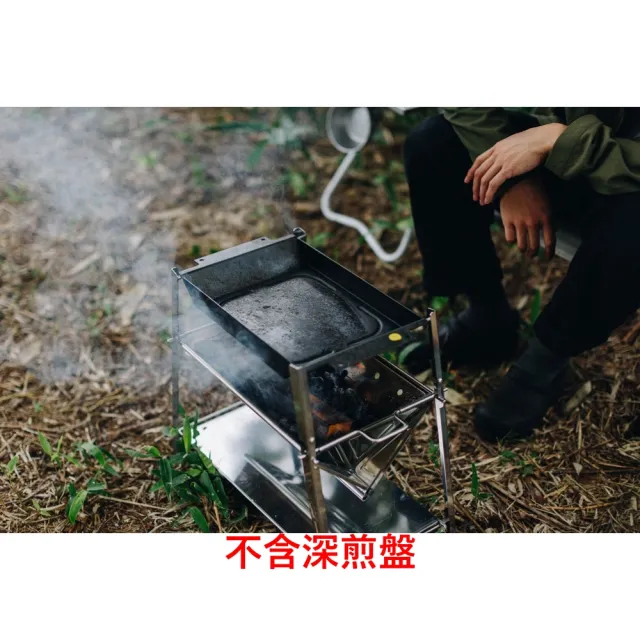 Snow Peak】焚火台SR ST-021(ST-021) - momo購物網- 好評推薦-2026年6月