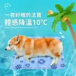 【Jo Go Wu】寵物冰涼睡墊-30x40cm小款2入(貓狗冰墊/狗窩/貓床/寵物睡墊/寵物床)
