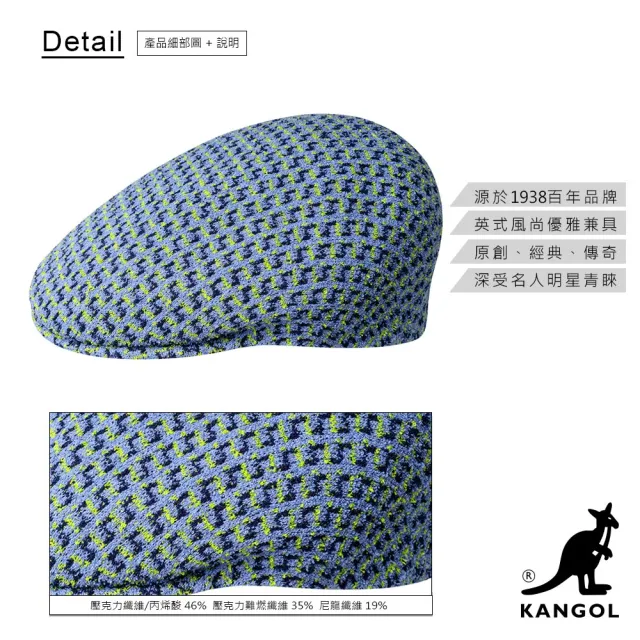 【KANGOL】MAZE 鴨舌帽(藍紫色)