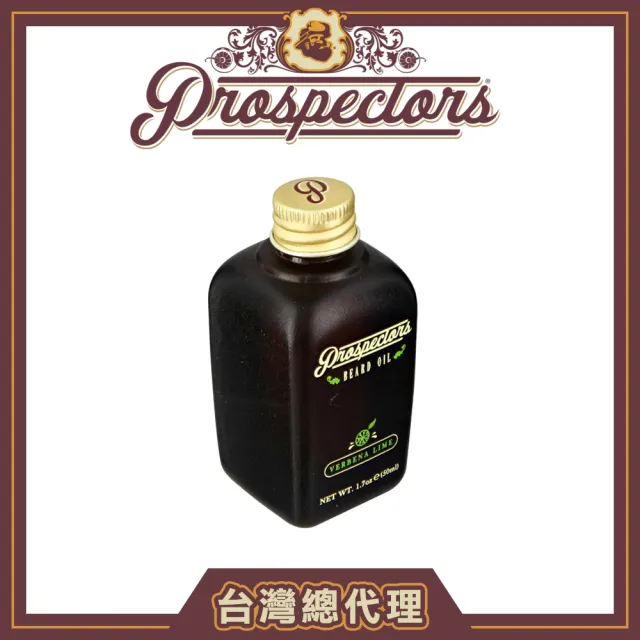 【Prospectors】Verbena Lime Beard Oil淘金者馬鞭草萊姆鬍鬢保養油(公司貨/50ml)