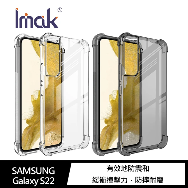 【IMAK】SAMSUNG Galaxy S22 全包防摔套(氣囊)