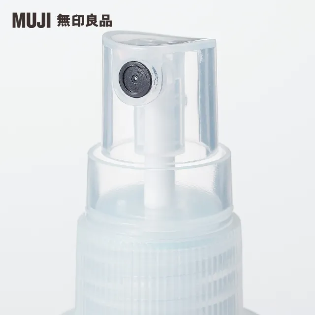 【MUJI 無印良品】聚乙烯分裝瓶/噴霧型.50ml