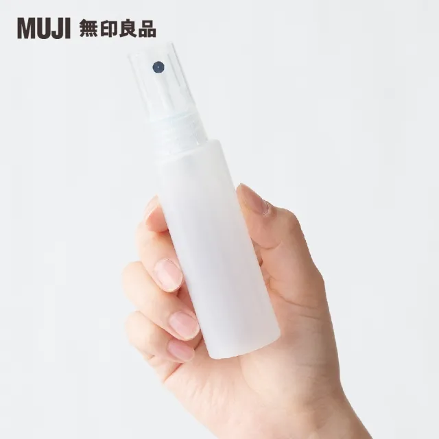 【MUJI 無印良品】聚乙烯分裝瓶/噴霧型.50ml