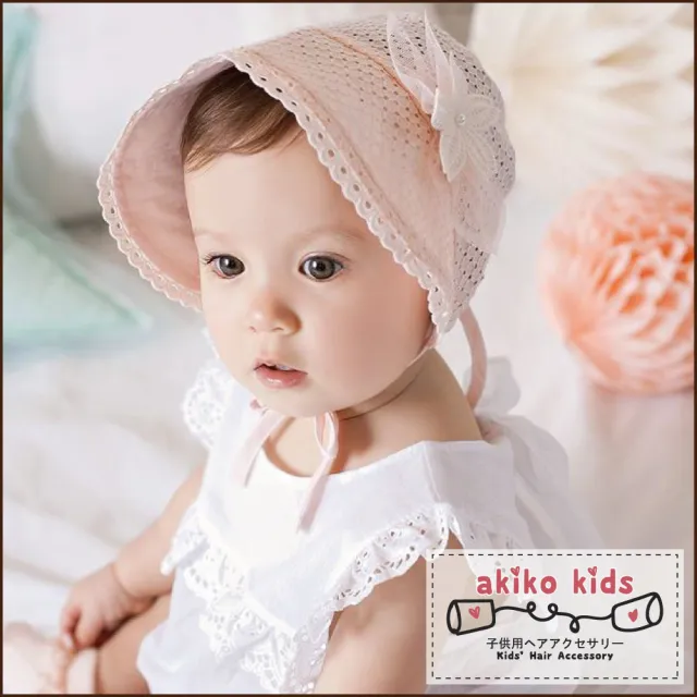 【Akiko Sakai】親親小寶貝小花蕾絲網美帽3-12月適用(生日 送禮 禮物)