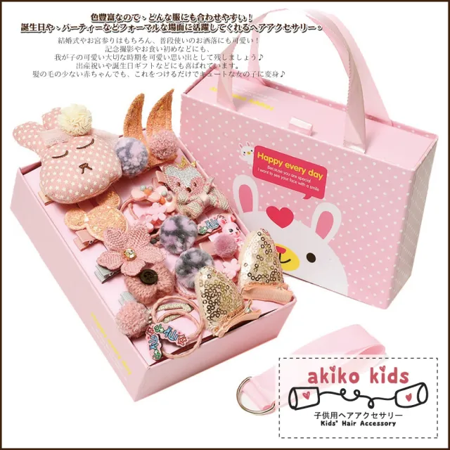 【Akiko Sakai】日系公主風格甜心女孩造型24件髮飾禮盒套組(生日 送禮 禮物)