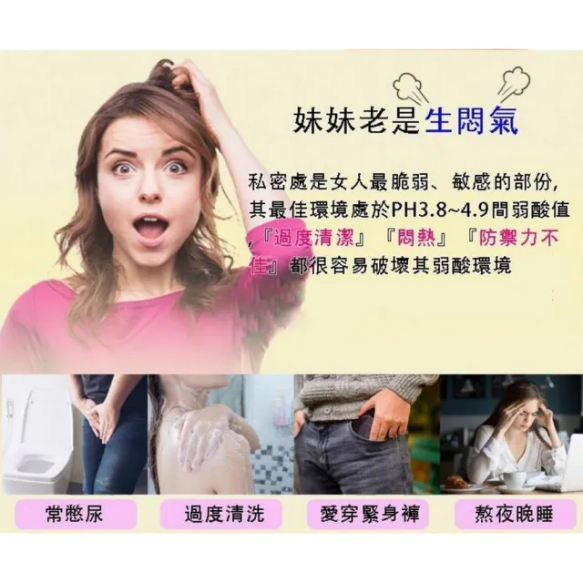 【薇爾艾伯】蔓越莓益生菌-私密呵護-3入組/共90粒(領先全球36:1蔓越莓濃縮比)