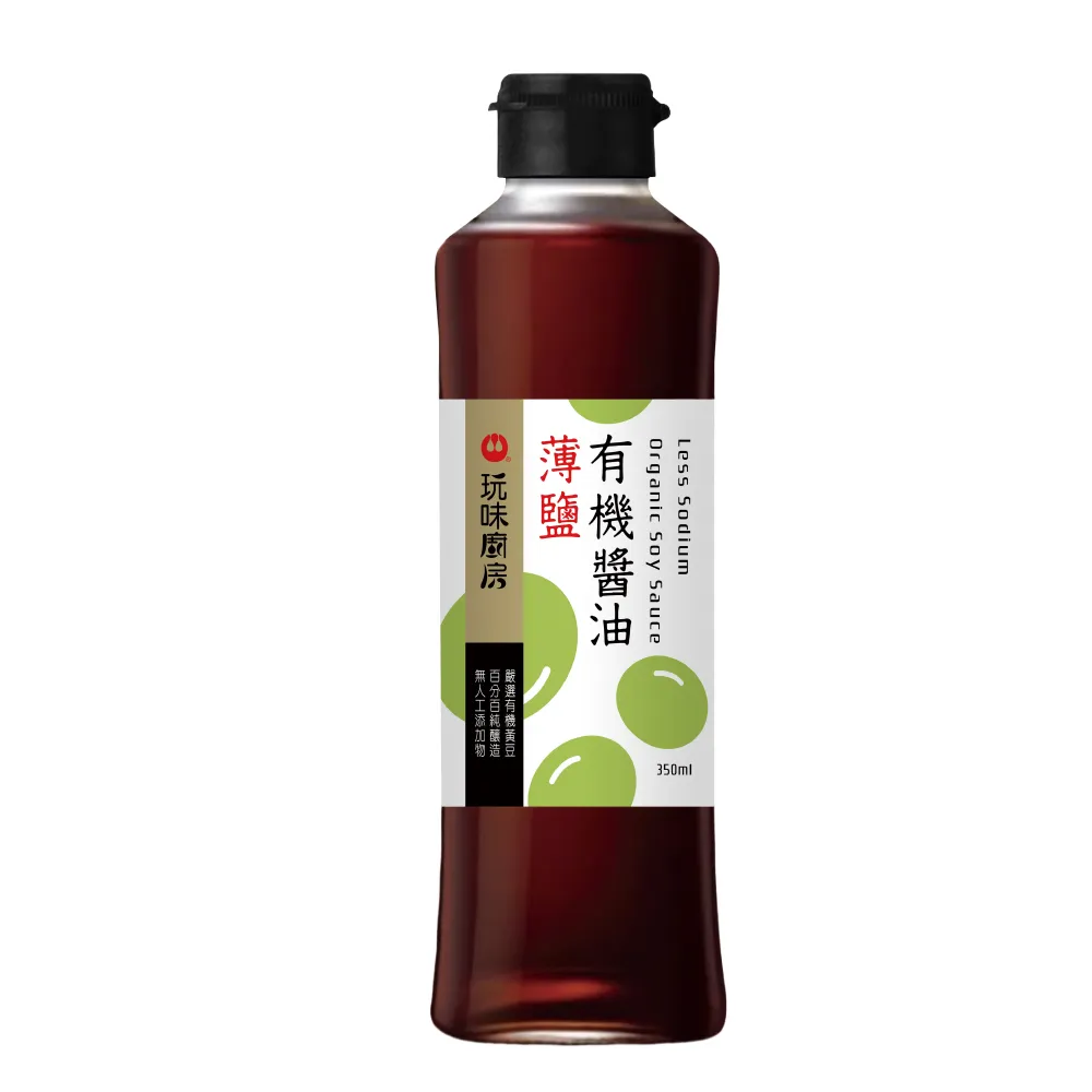 【萬家香】玩味廚房薄鹽有機醬油(350ml)