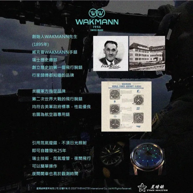 WAKMANN威克曼男錶型號WA00008(黑色錶面可樂圈錶殼深黑色矽膠錶帶款)