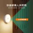 【Mont.Tech】LED雙模式磁吸懸掛人體感應燈/走廊燈/床頭燈/夜燈-暖光
