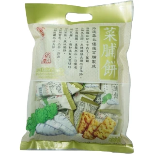 【竹山名產 日香】菜脯餅(300g)