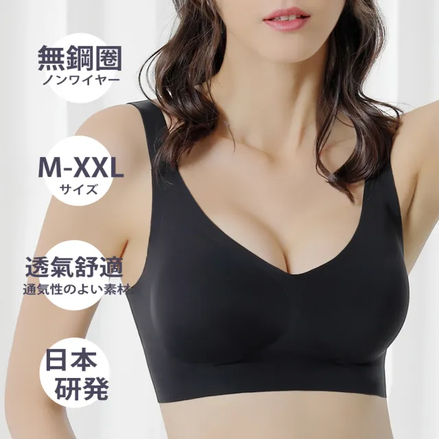 SLR日研所科技乳膠輕盈塑型內衣3+1