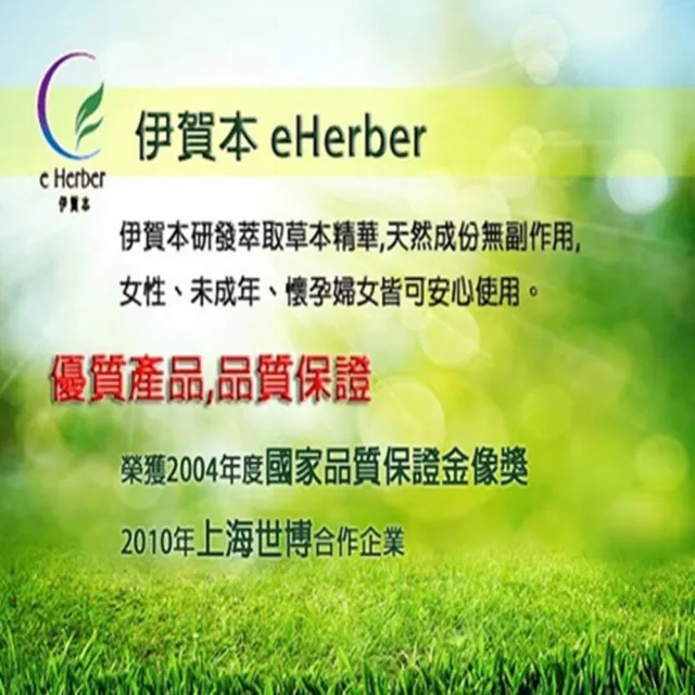 養髮家控油洗髮精210ml(溫和控油 調理頭皮)