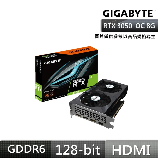 GIGABYTE 技嘉】GeForce RTX 3050 EAGLE OC 8G 顯示卡- momo購物網