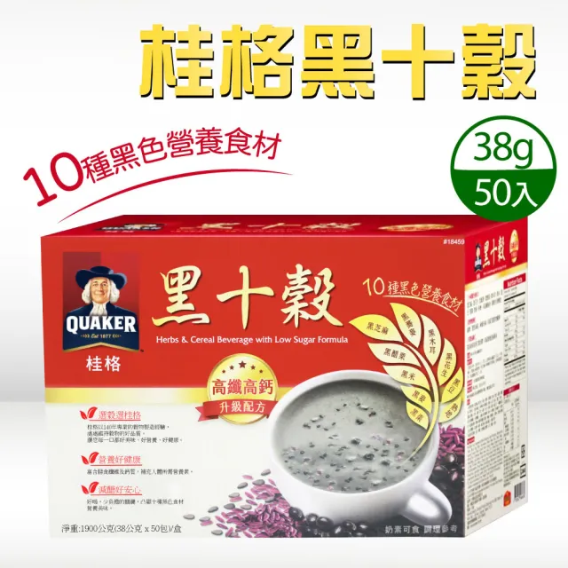 【美式賣場】QUAKER 桂格 黑十穀-減糖(38gx50包/盒)