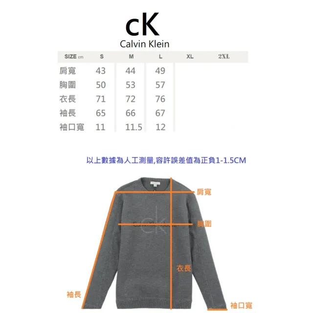 【Calvin Klein 凱文克萊】CK圓領大學T 長袖 圓領衫 針織(太空棉 毛衣 重磅 秋冬保暖)