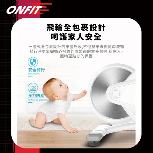 【ONFIT】後置飛輪健身車 專業飛輪單車  磁控飛輪健身車(JS009)