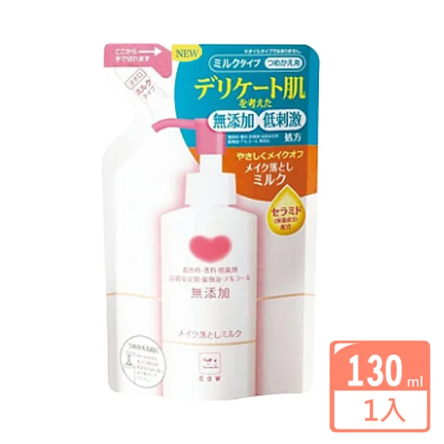 日本牛乳石鹼 無添加卸妝乳補充包 130ml