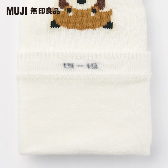 【MUJI 無印良品】幼兒棉混腳跟特殊編織動物紋樣直角襪三雙組(混色11-15cm)