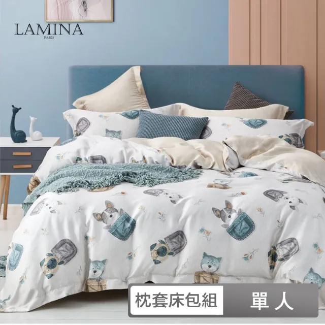 【LAMINA】單人 100%萊賽爾天絲枕套床包組-4款任選(可愛花色)