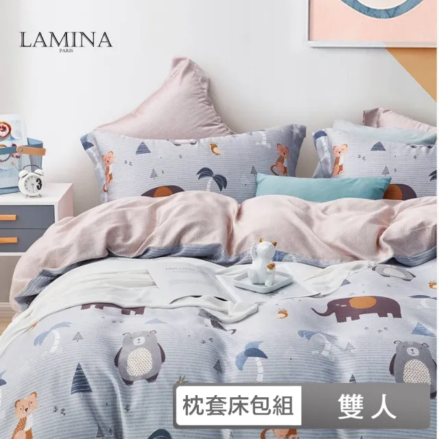 【LAMINA】雙人 100%萊賽爾天絲枕套床包組-4款任選(可愛花色)