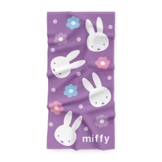 【Miffy 米飛兔】加大純棉剪絨浴巾 紫色 75x150cm(100%純棉)