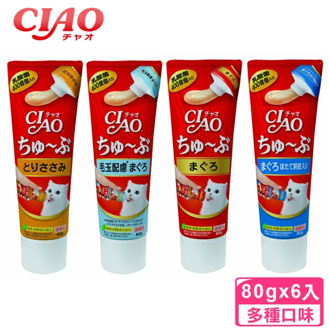 【CIAO】日本進口啾嚕肉泥膏80g*6入(貓肉泥/牙膏泥/管狀貓泥)