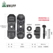 【五匹MWUPP】原廠配件-中段連接-新版中臂夾(8.5cm)