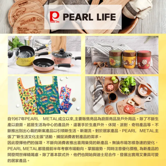 【Pearl】迪士尼 輕量迷你不鏽鋼保溫杯隨手瓶 米奇&米妮 愛心 200ml(餐具雜貨)(保溫瓶)