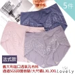 【Lovely 蘿芙妮】5件組特柔飄飛透氣抑菌蕾絲內褲(3款可選/通過SGS抑菌檢驗)