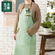【生活工場】Life Style皮革拼接圍裙-薄荷綠