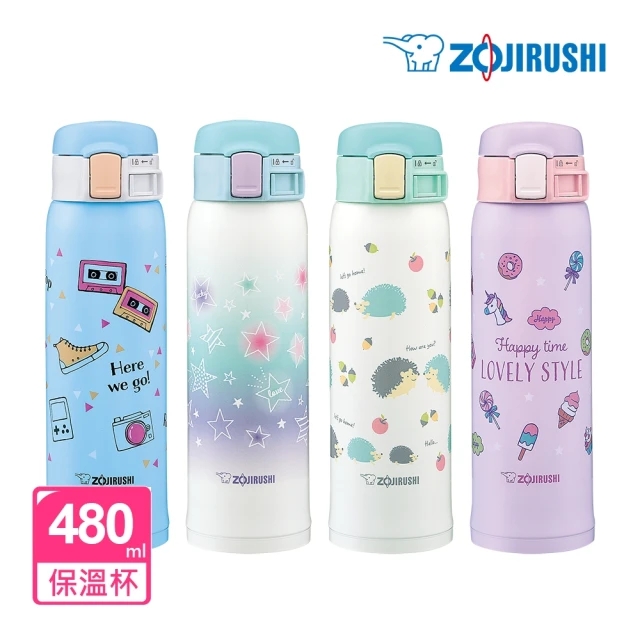 ZOJIRUSHI 象印 不鏽鋼超輕量保溫杯 480ml 可分解杯蓋、童趣不滅 奔放彩繪(SM-SG48 保溫瓶)