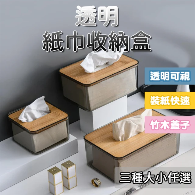 GER 泰 輕奢塑料皮紋面紙盒(紙巾盒/收納盒/遙控器/文具