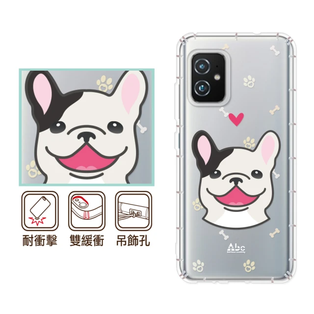 反骨創意 ASUS 全系列 彩繪防摔手機殼-萌犬隊-鬥牛犬(ZF10/ZF9/ZF8/ZS590KS/ZF7/ZF6/ZF5/ZE552LK)