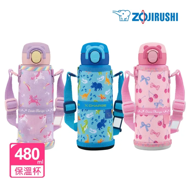 【ZOJIRUSHI 象印】小熊鎖定扣童用不銹鋼保溫杯-480ml(SM-UA48保溫瓶/保冰/環保杯)