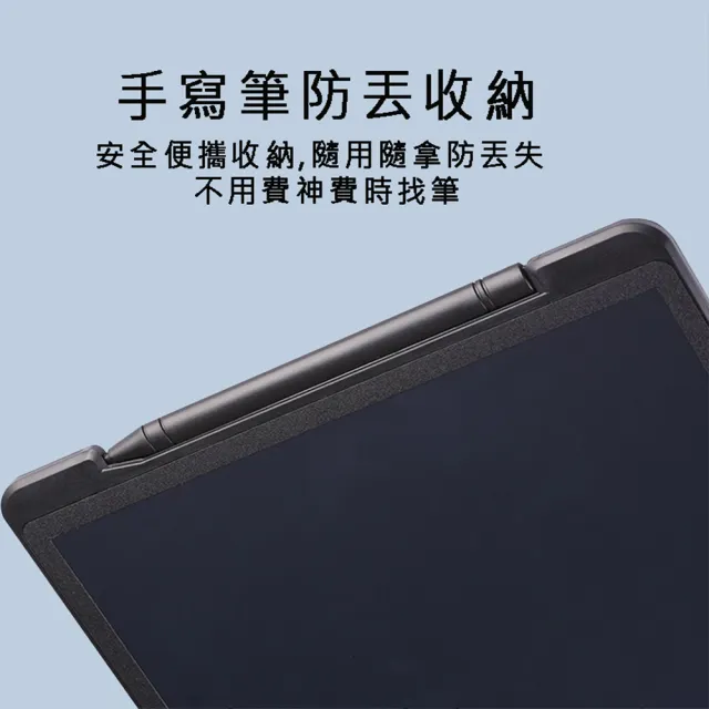 【寶盒百貨】12吋LCD液晶彩屏手寫板+毛氈保護套(兒童繪畫板 寫字板 帶鎖一鍵清除 內置鈕扣電池 電子畫板)