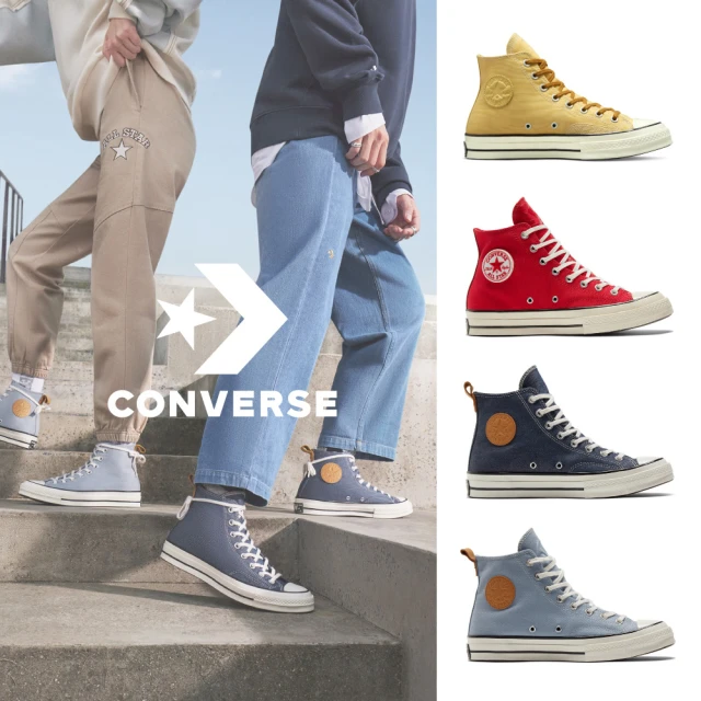 CONVERSECONVERSE CHUCK 70 1970 HI 高筒 休閒鞋 男鞋 女鞋(A03436C&A05271C&A05272C&A05266C)