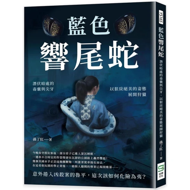 塵封之謎優惠推薦