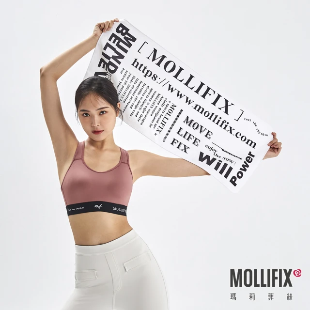 Mollifix 瑪莉菲絲 吸溼速乾便攜運動毛巾(潮流黑)品