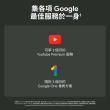 原廠保護殼組【Google】Pixel 7 Pro(12G/128G)
